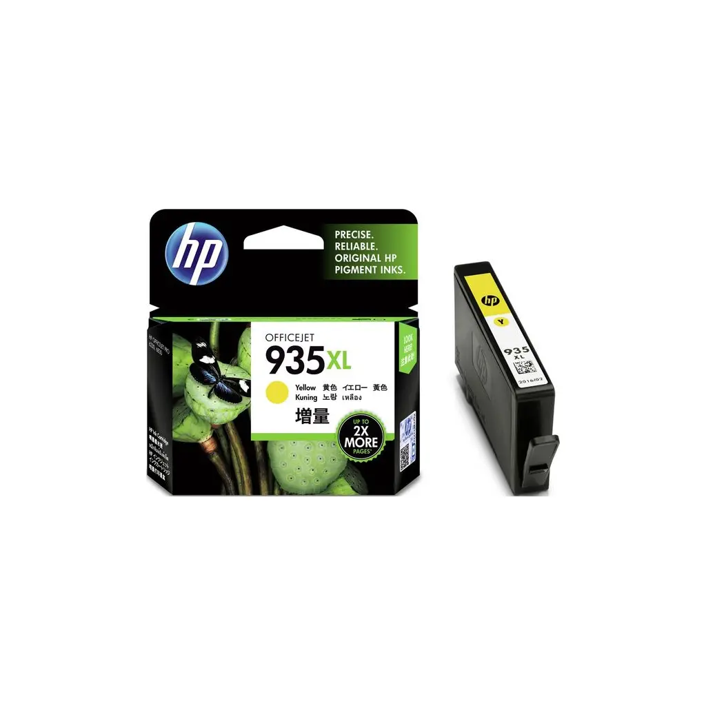 Črnilo HP C2P26AE Yellow No.935XL original-5