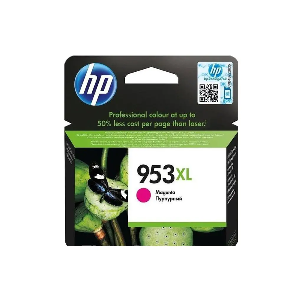 Črnilo HP F6U17AE Magenta High Yield -  No.953XL original-6