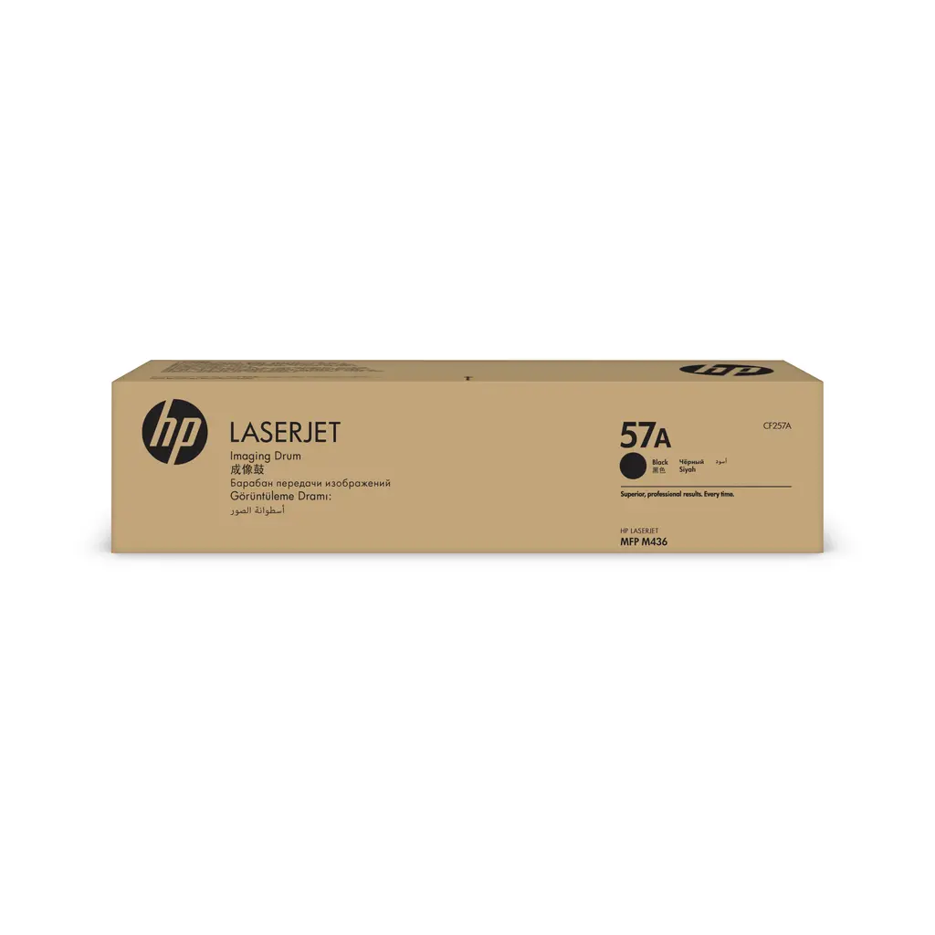 Boben HP CF257A Imaging Drum original-5