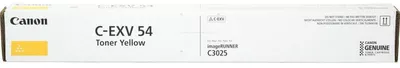 Toner CANON C-EXV54 Yellow original Toner CANON C-EXV54 Yellow original